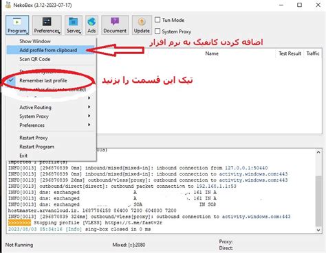 nekoray for android|NekoRay Tutorial .
